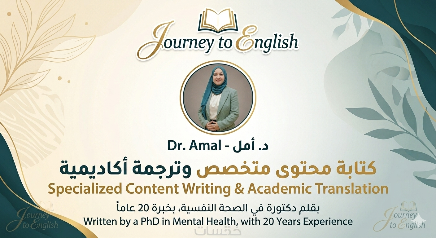 تعلم اللغه الانجليزيه من الصفر