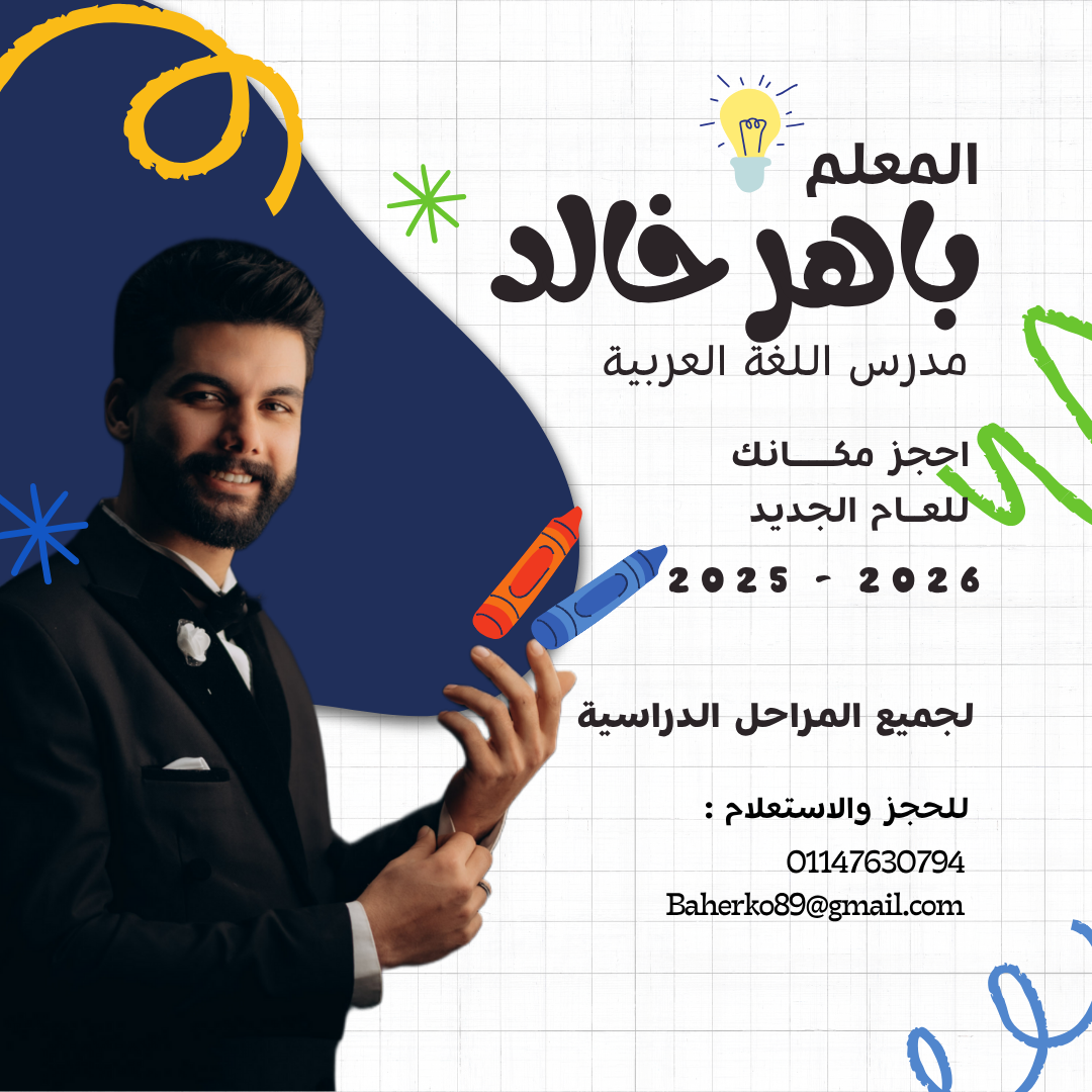 تأسيس نحو من الصفر