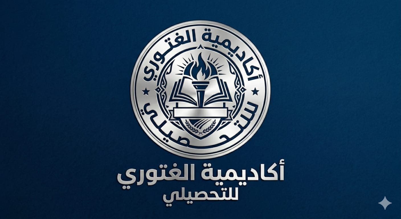 تحصيلي فيزياء