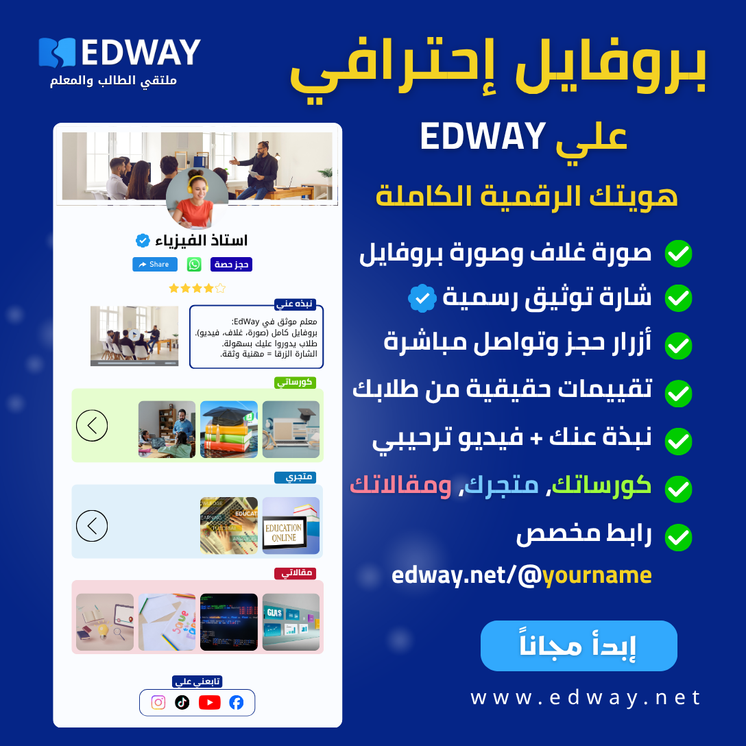 خصم لفترة محدوده علي الخطة المميزة