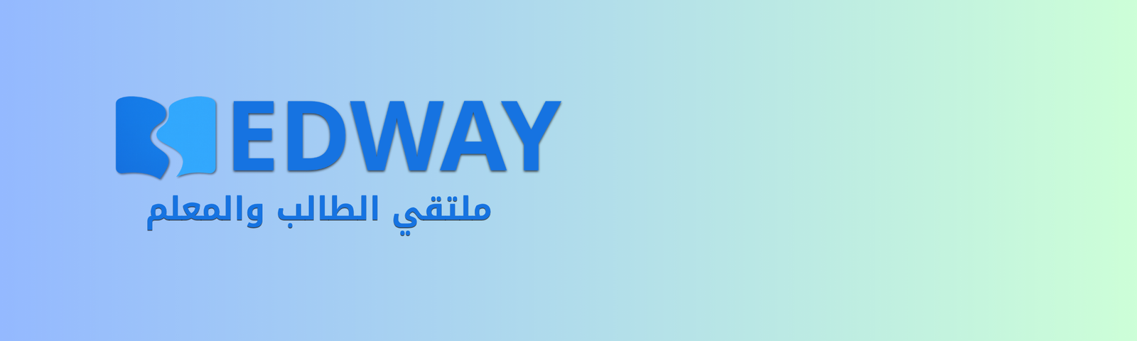 النماذج الاسترشادية في مادة الفيزياء لطلاب الصف الثالث الثانوي