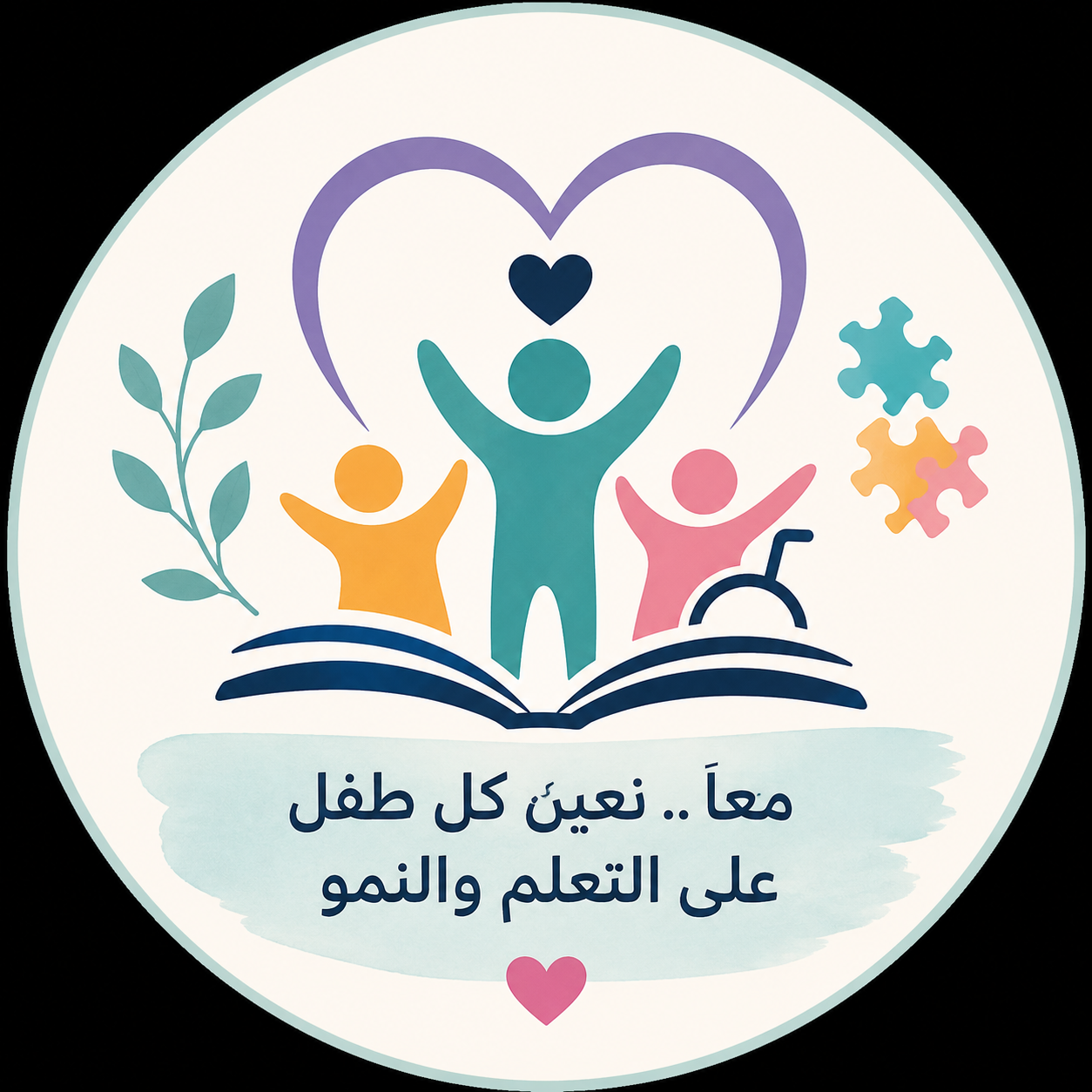 رجاء عثمان