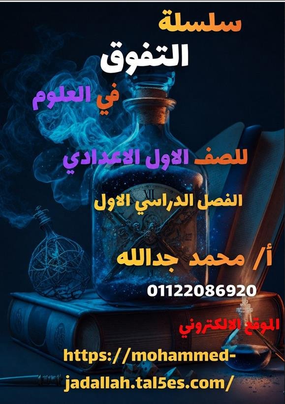 علوم1ع